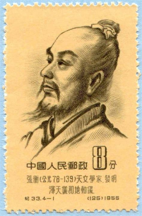 Chinese Inventors, Scientists, Philosophers, and Mathematicians